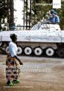 Front cover, with photo of a woman in a street watching as soldiers in a tank go by.