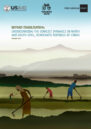 Front cover, with a drawing of people cultivating fields.