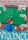 A graffiti work depicts a child in school being shouted at. Underneath an illustrated graffiti artist writes 'Stop violence' in English and Arabic.