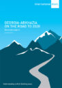 Front cover, with drawing of a road through mountains.