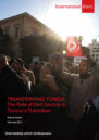 Front cover.