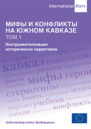 Передняя обложка