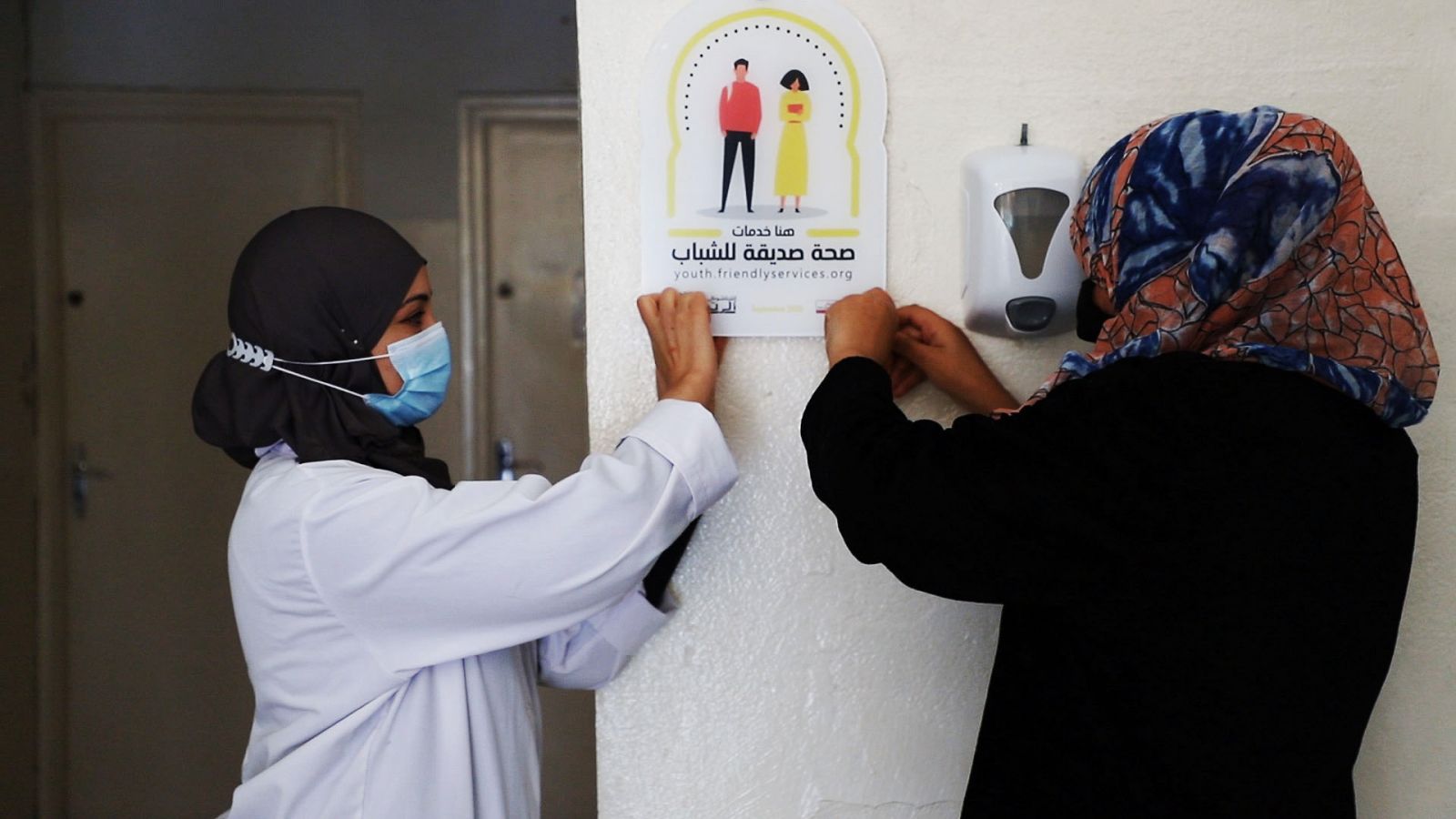 Inclusion through health: How we’re involving young people in