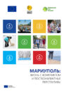 Передняя обложка