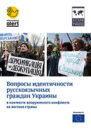 Передняя обложка
